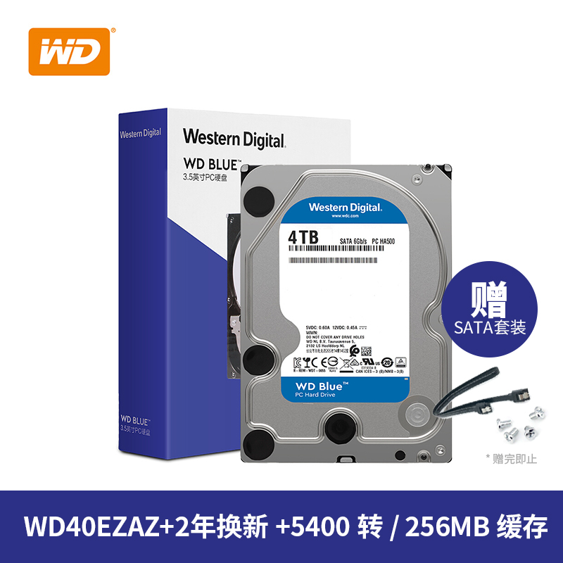 西部数据（WD）WD西部数据机械硬盘1t2t3t4t6tWD10EZEXWD20EZAZWD30EZ 1TB蓝盘